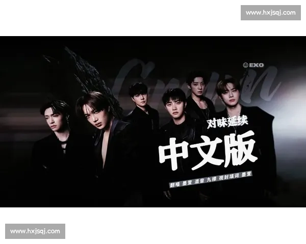 EXO团体成员挑战极限赛事，携手突破自我成就全新巅峰之路